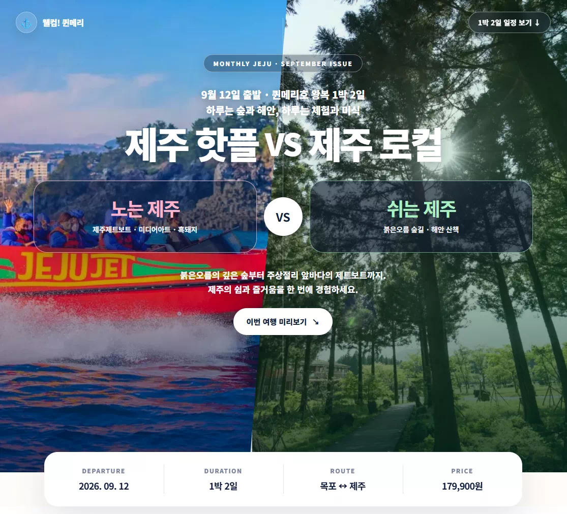 일정 이미지