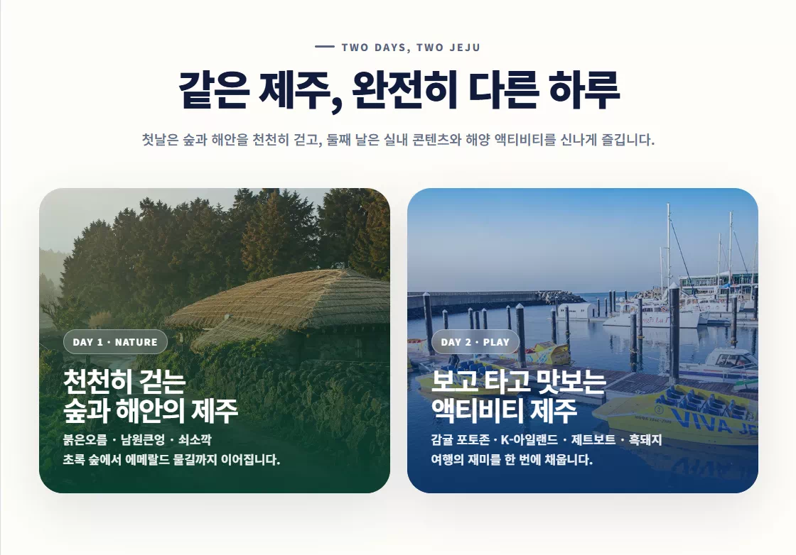 일정 이미지