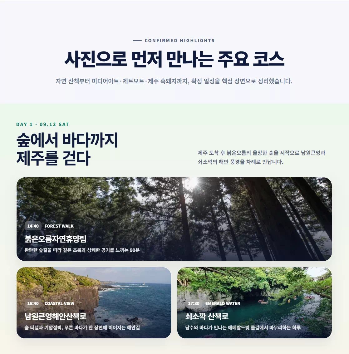 일정 이미지