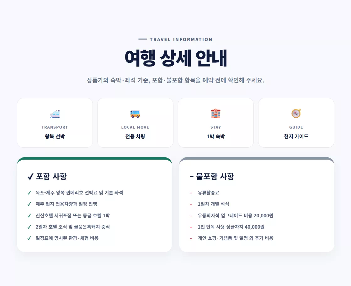 일정 이미지