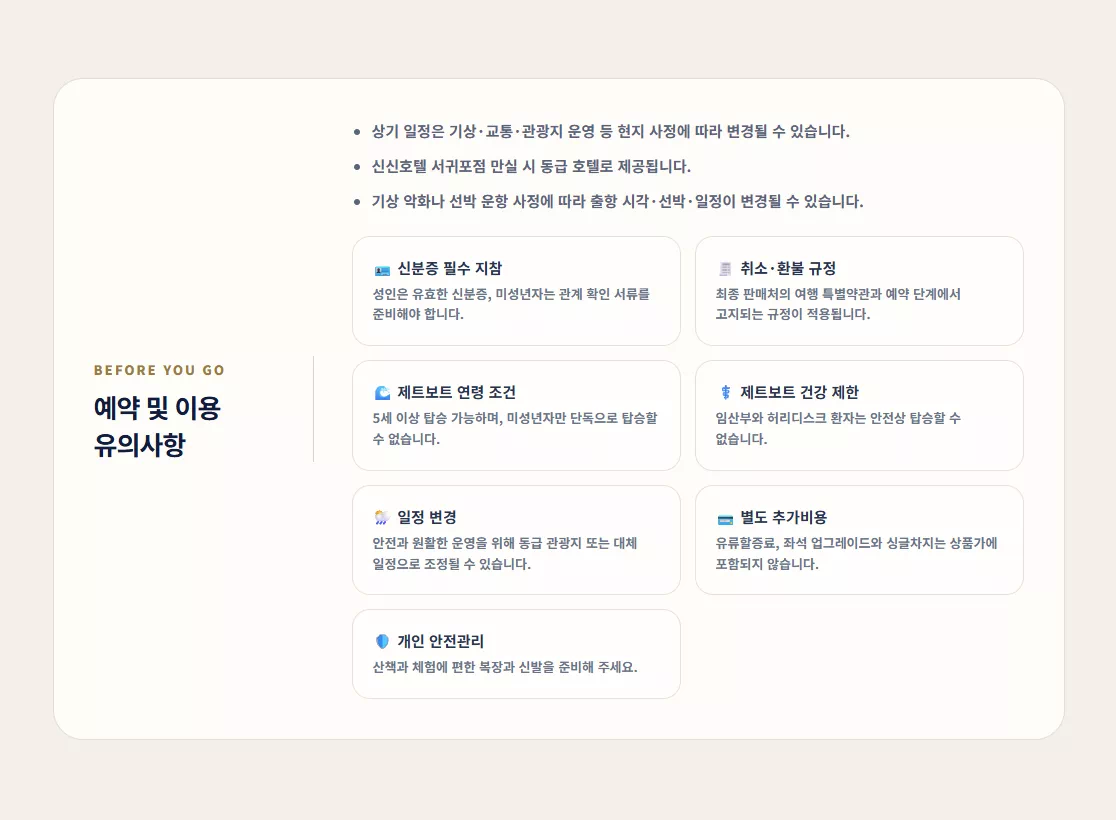 일정 이미지