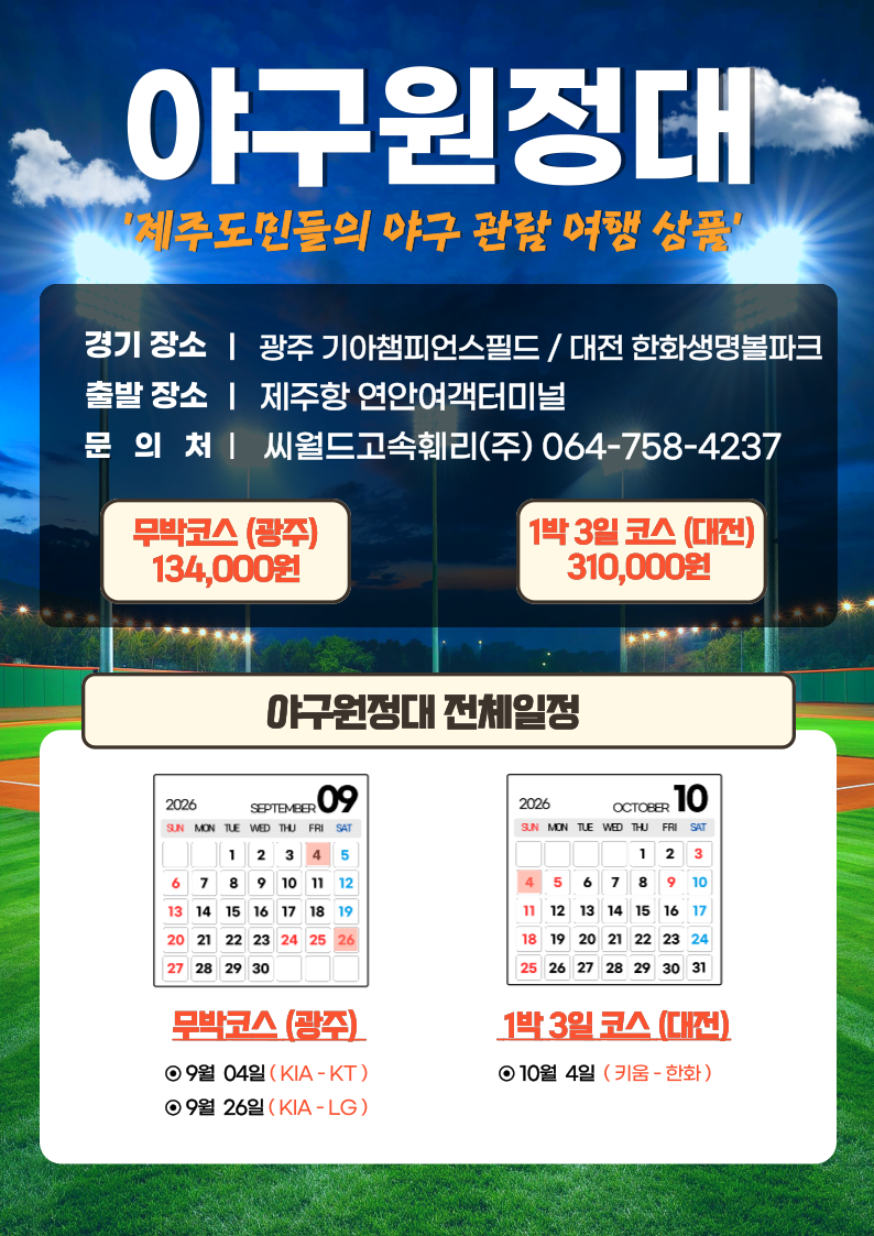 일정 이미지