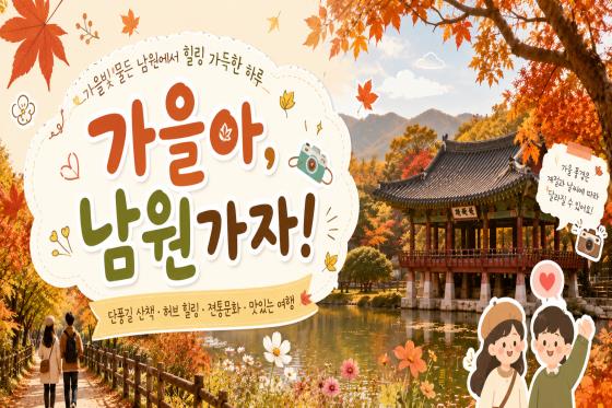 일정 이미지