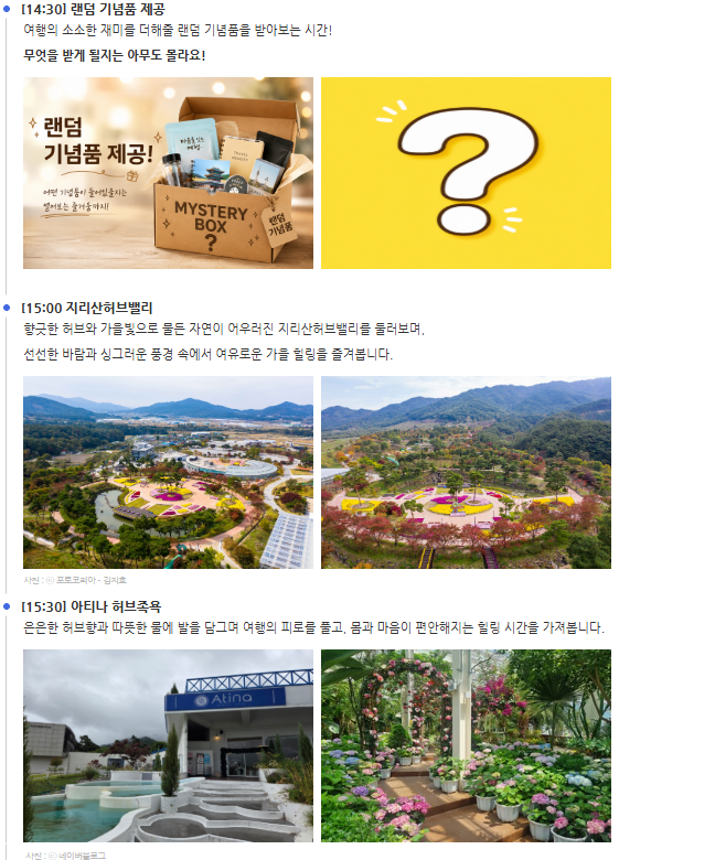 일정 이미지