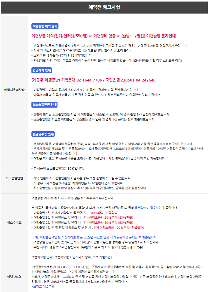 일정 이미지