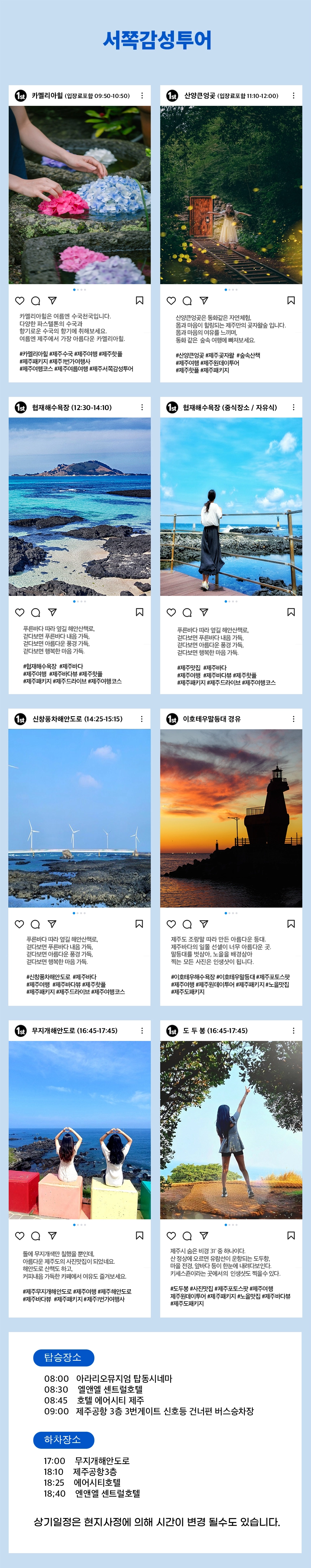 일정 이미지