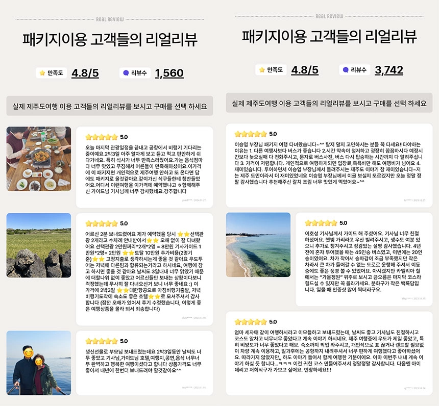 일정 이미지