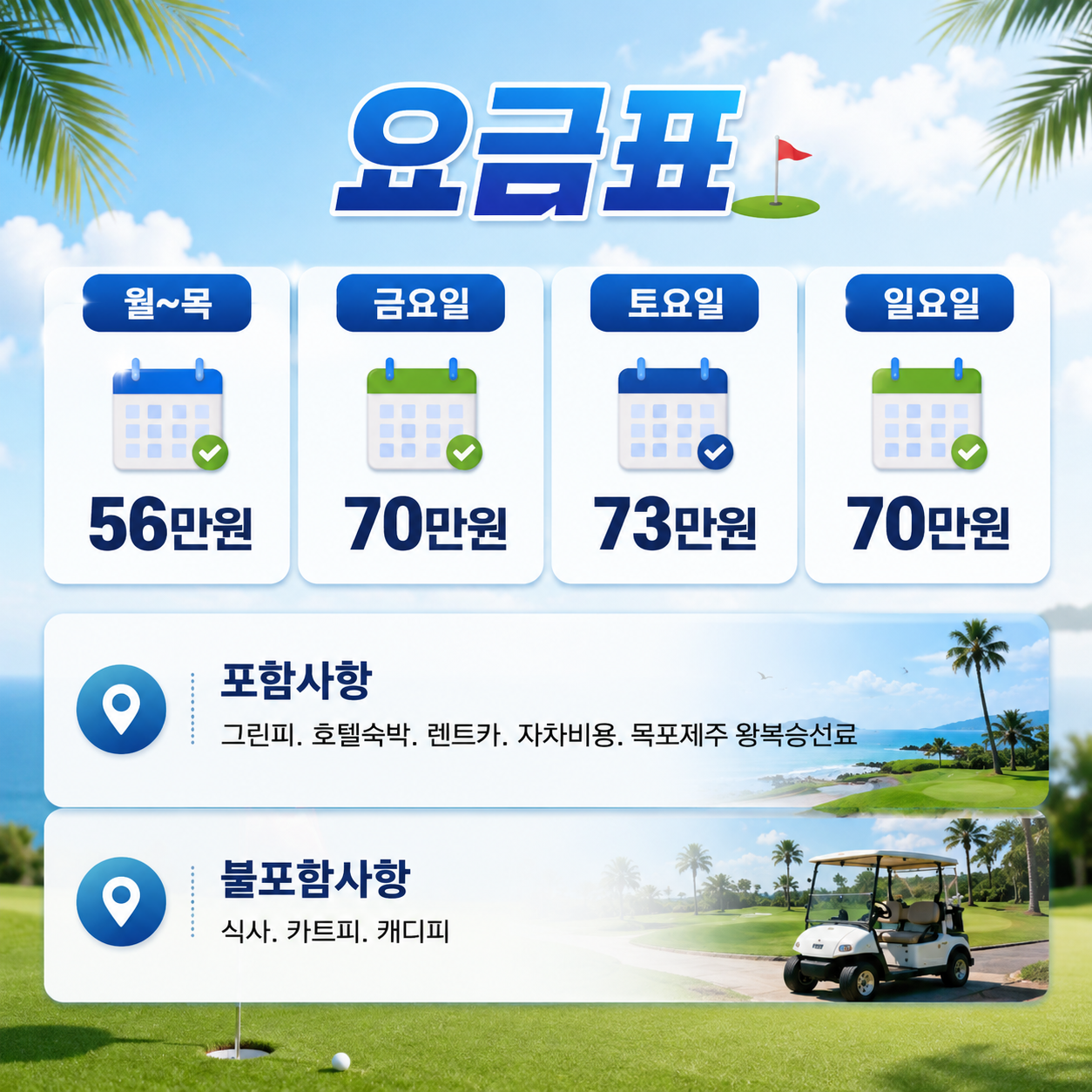 상품 이미지 2