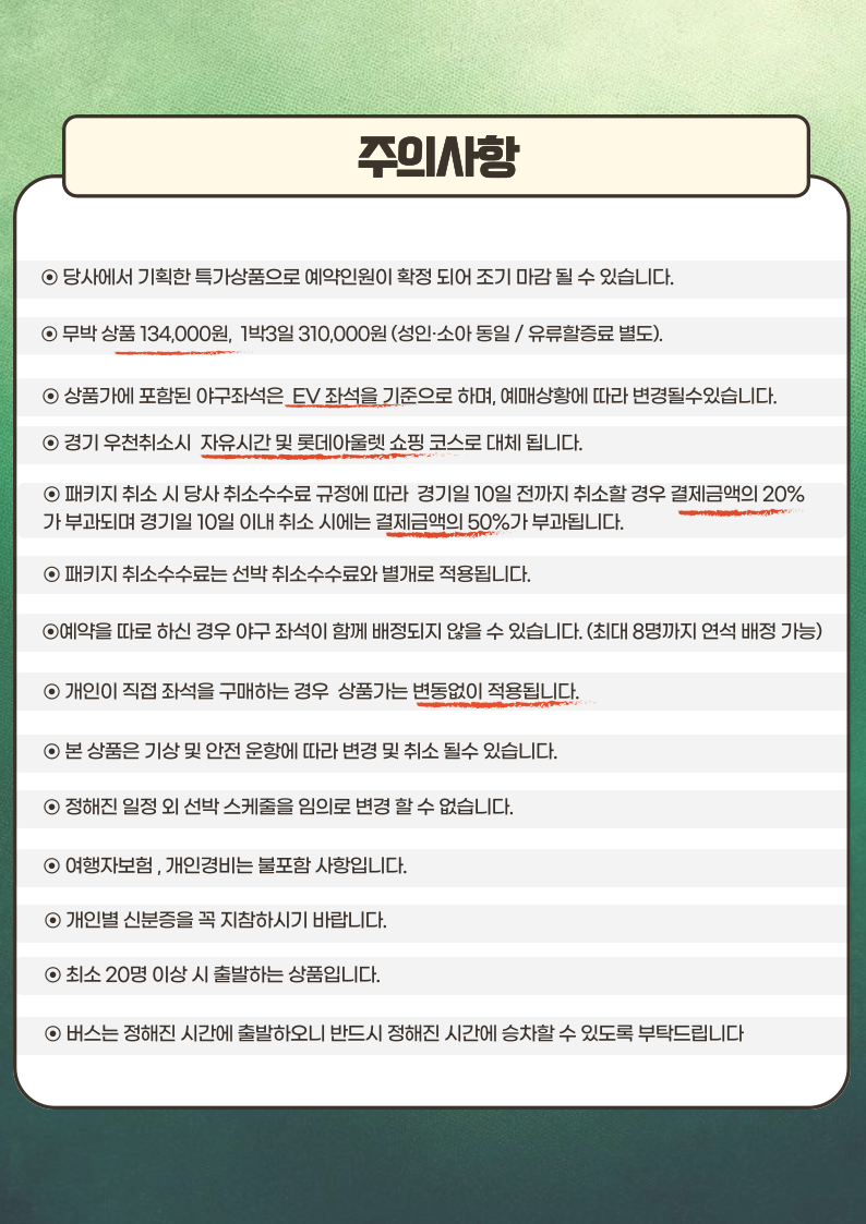상품 이미지 2